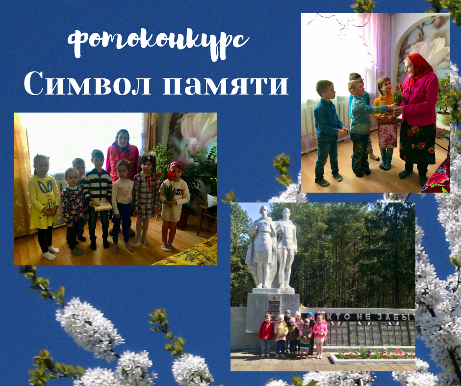 Кабзарь Вера Анатольевна.PNG