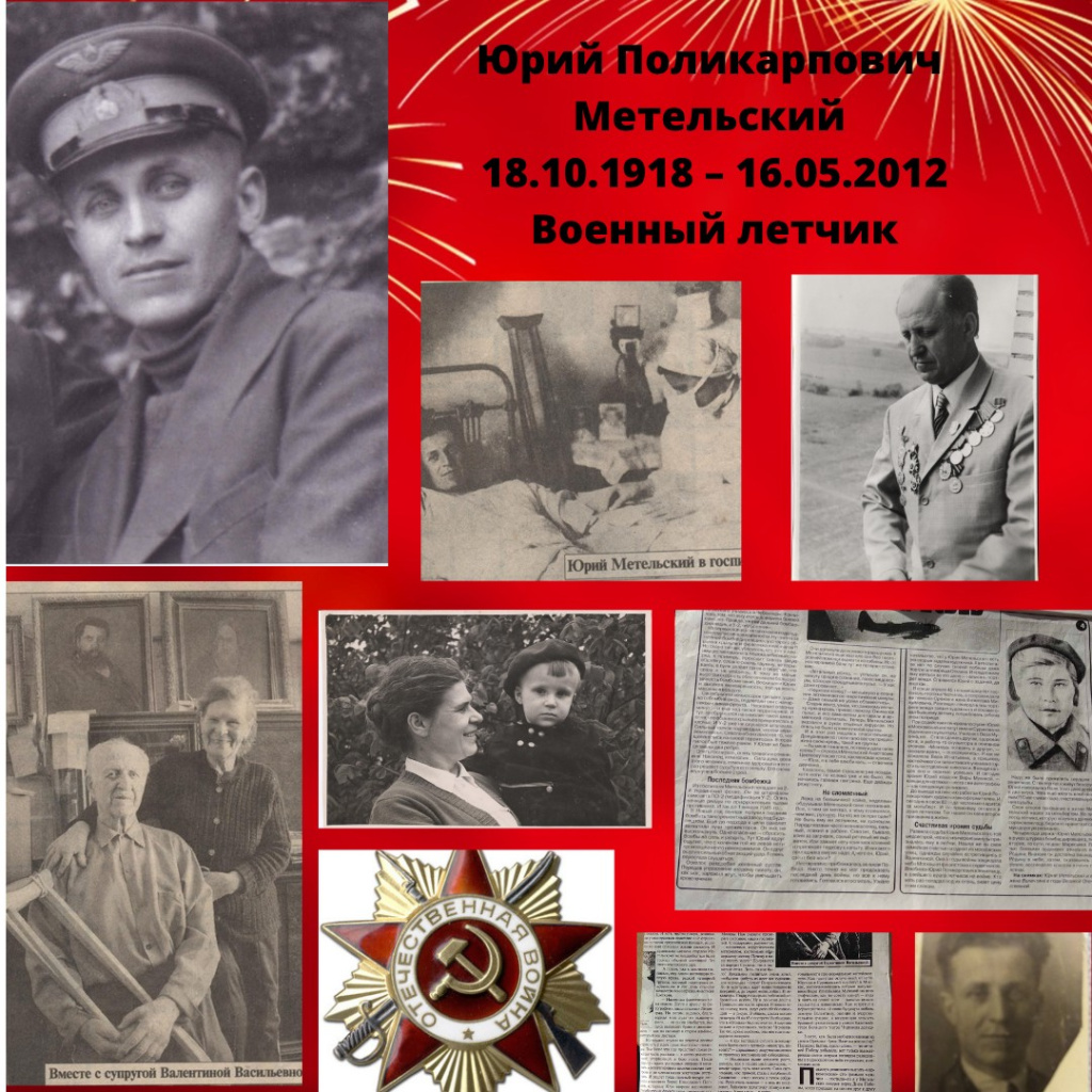 пацалюк Наталья.jpg